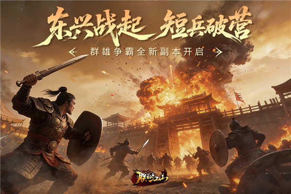 朕的江山手游2026最新版