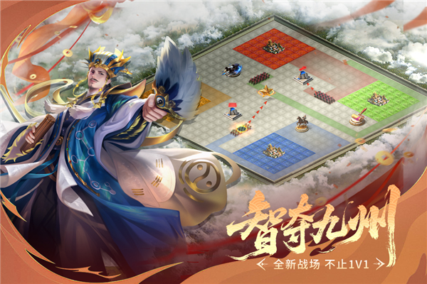 朕的江山手游2026最新版