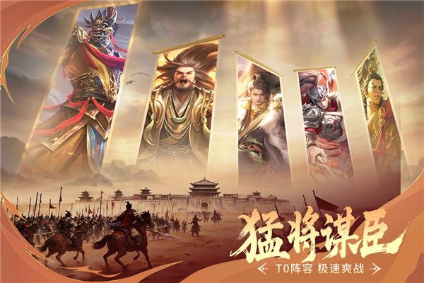 朕的江山手游2026最新版