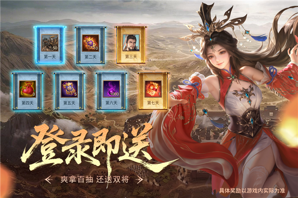 朕的江山手游2026最新版