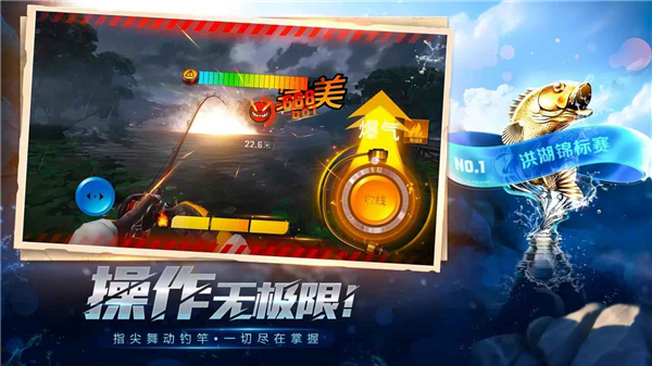 欢乐钓鱼大师最新安卓版
