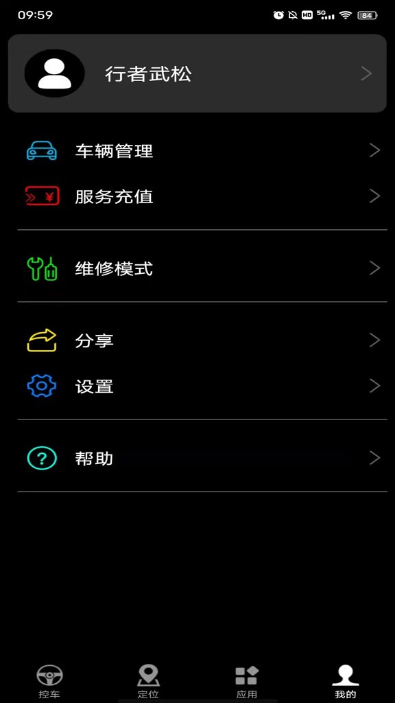 地铁跑酷拉斯维加斯国际版
