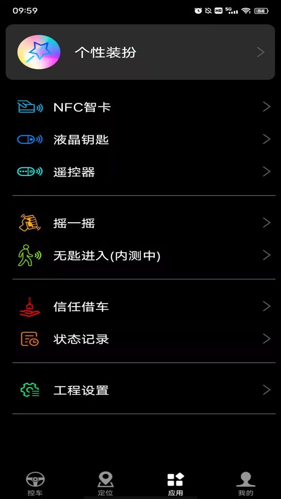 地铁跑酷拉斯维加斯国际版