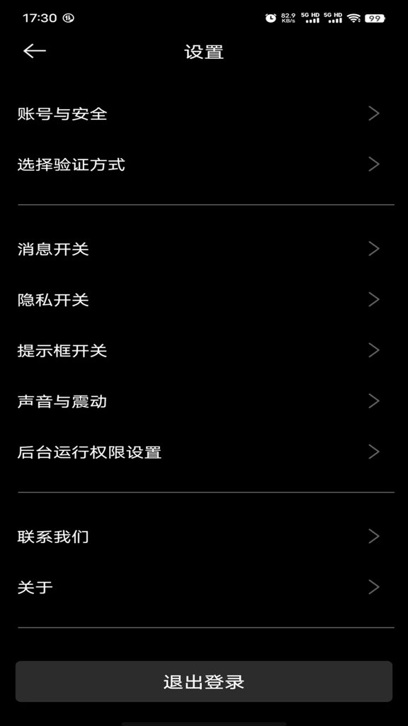 地铁跑酷拉斯维加斯国际版