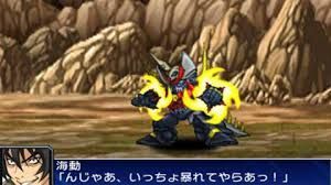 超级机器人大战z再世篇