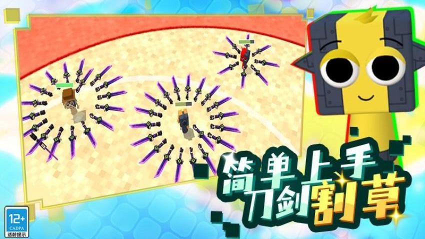 像素方块大冒险