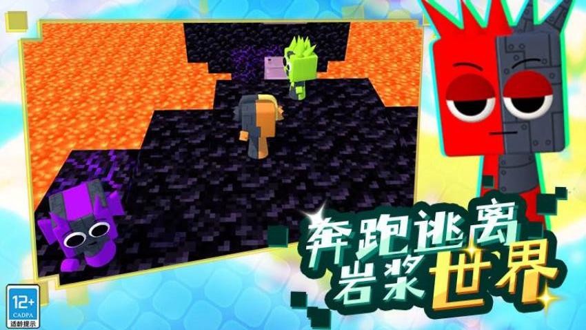 像素方块大冒险