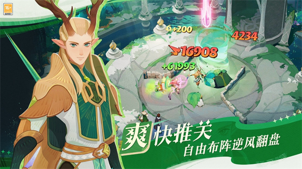 剑与远征安卓最新版