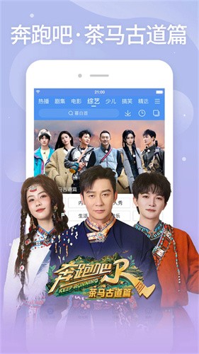 百搜视频最新版