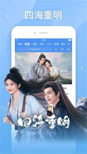 百搜视频最新版