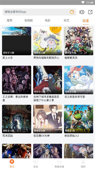 北极光影视仓最新版