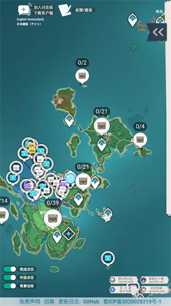 原神地图资源辅助器