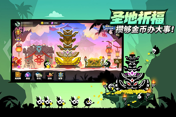 疯狂的库库姆国际服