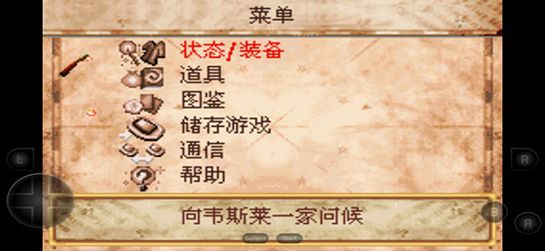 哈利波特与阿兹卡班的囚徒