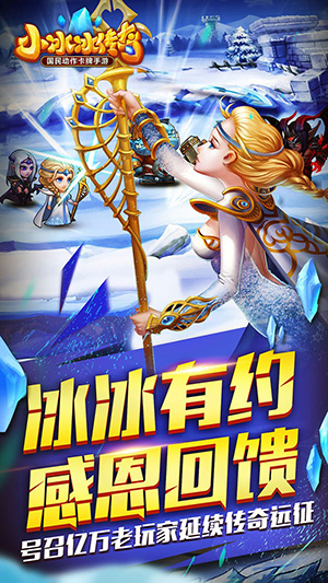 刀塔传奇手游安卓版