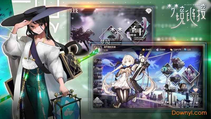 命运神界梦境链接最新免费版