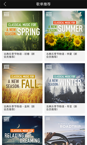 索尼精选hi-res音乐