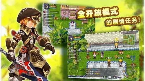 异世界OL手游最新版