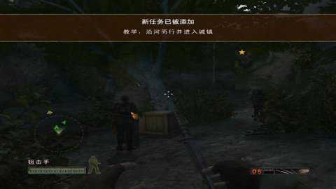 盟军敢死队2中文版