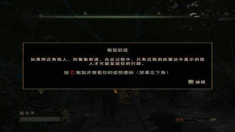 盟军敢死队2中文版