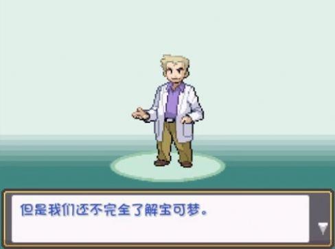 精灵宝可梦go中文最新版