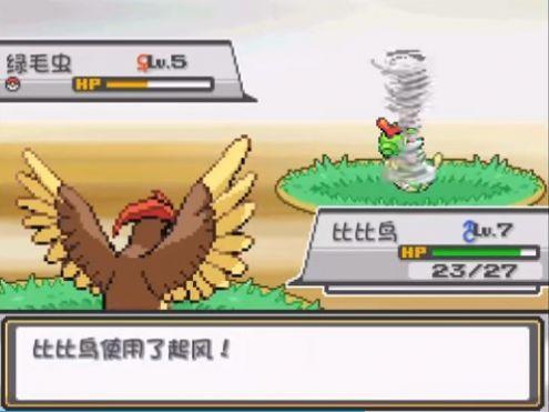 精灵宝可梦go中文最新版