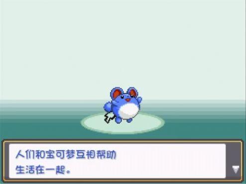 精灵宝可梦go中文最新版