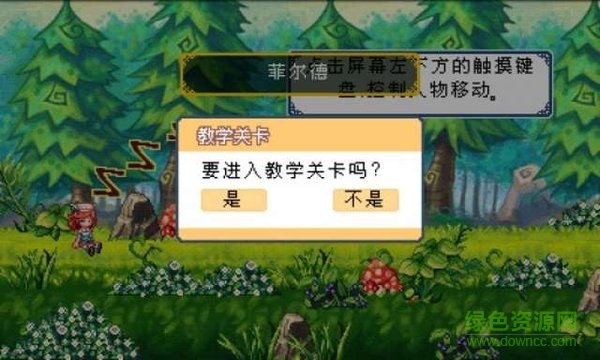 新彩虹岛手游最新版