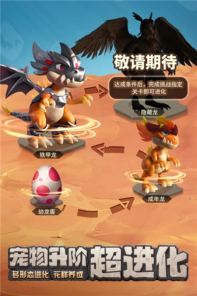 最后的原始人百度版