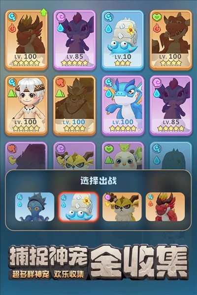 最后的原始人百度版