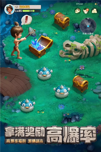 最后的原始人百度版