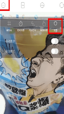 一甜相机最新版