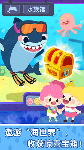 奇妙故事创造家