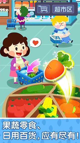 奇妙故事创造家