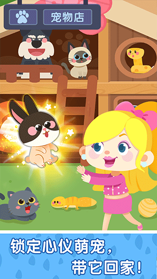 奇妙故事创造家