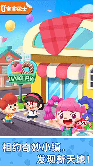 奇妙故事创造家