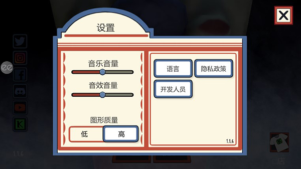 恐怖冰淇淋中文版