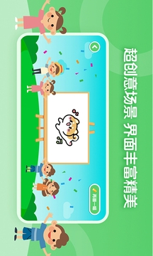 儿童简笔画画板