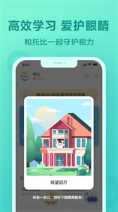 一起作业老师端