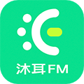 沐耳FM