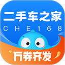 二手车之家