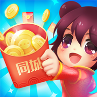 同城红包群游戏最新免费版