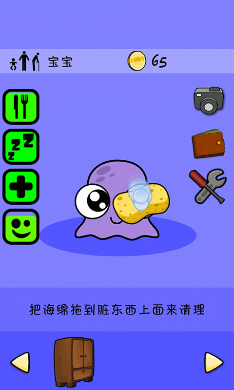 我的宠物Pou官方正版