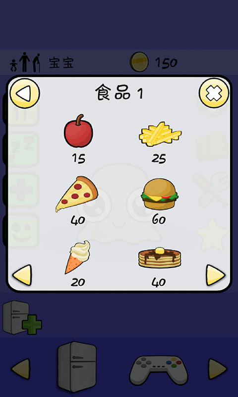 我的宠物Pou官方正版