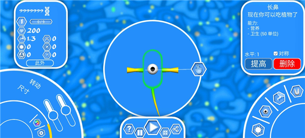 孢子进化论2中文版