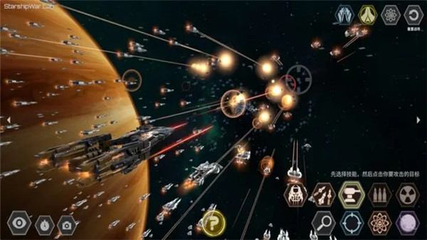 星舰实验室最新安卓版