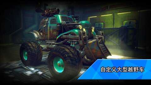 火箭联盟极限汽车赛安卓中文版