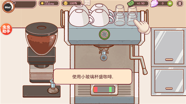 可口的咖啡美味的咖啡官方正版