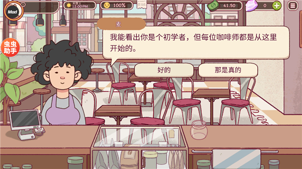 可口的咖啡美味的咖啡官方正版