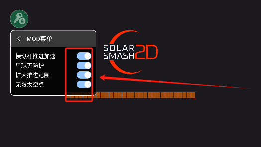 星球爆炸模拟器官方正版